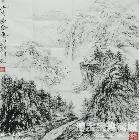 陈念伟山高易浩气 山水画作品 类别: 国画山水作品